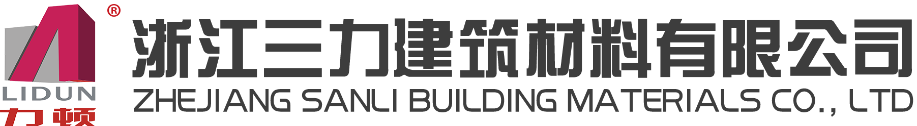 浙江天泰機(jī)械有限公司